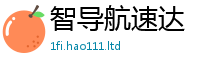 王中王493333WWW马头诗加7777788888精准新奥马会传